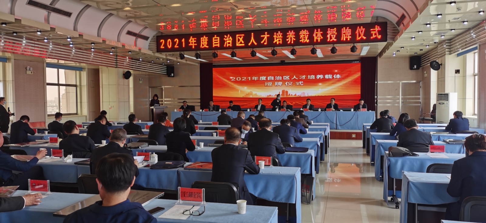 门徒娱乐荣获&ldquo;宁夏半导体显示资料研发专家服务基地&rdquo;