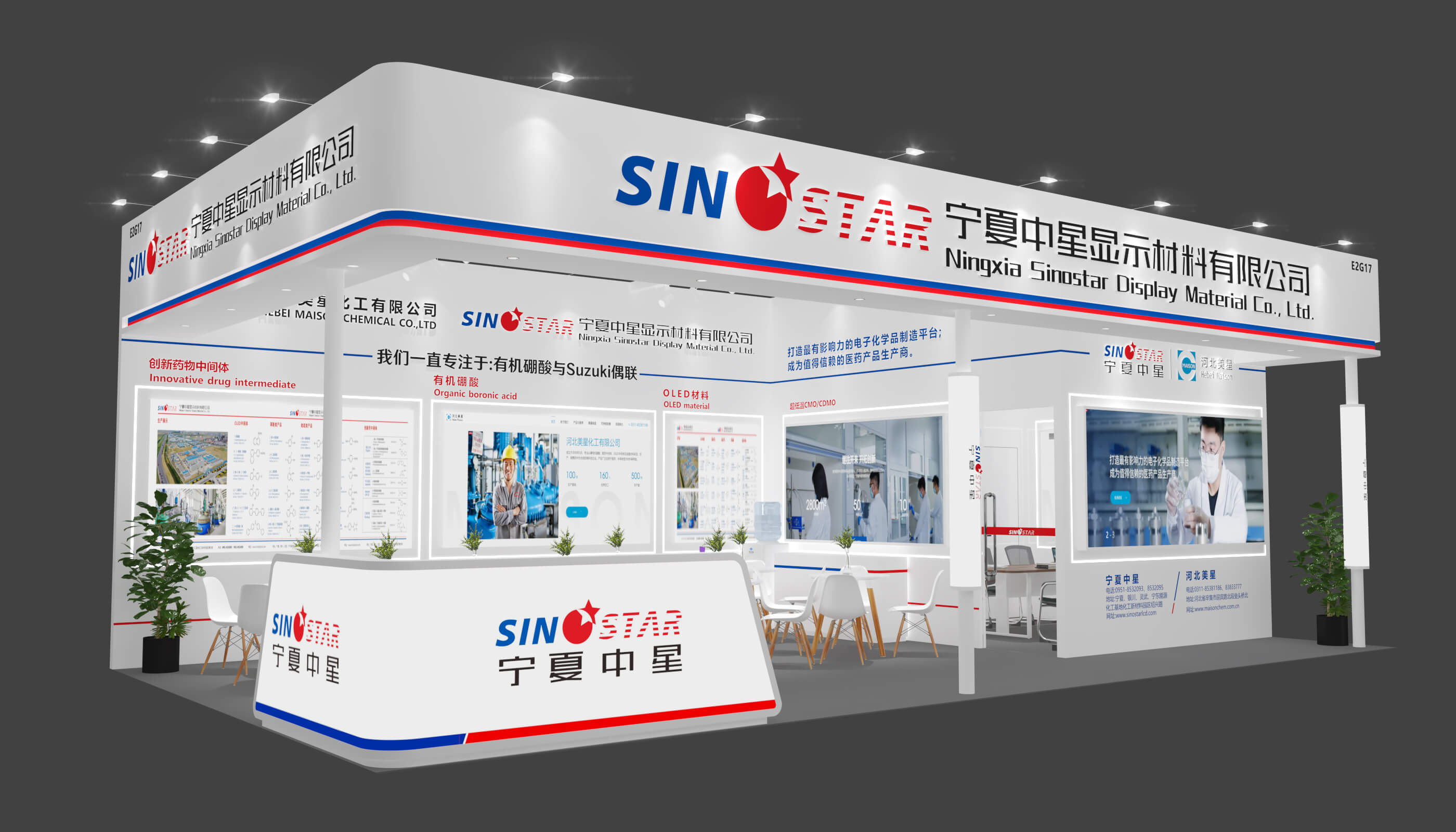 【会议活动】CPHI China 2025世界制药原猜中国展